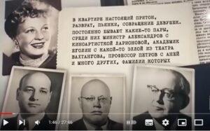 Оргии со студентками и балеринами. Крупнейший интим-скандал в истории СССР  Видео