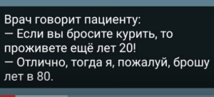 Сборник Свежих Анекдотов! Юмор!  Видео
