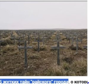 УЖАСЫ Умани: 15 жутких тайн "райского" города  Видео