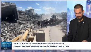ЖУРНАЛИСТЫ ОБВИНЯЮТ НЕТАНИЯГУ В ПОПЫТКЕ ВОЗОБНОВИТЬ ВОЙНУ С ИРАНОМ НАКАНУНЕ ВЫБОРОВ.  Видео