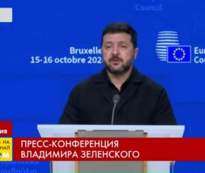 ЭКСКЛЮЗИВ из БРЮССЕЛЯ:  Видео